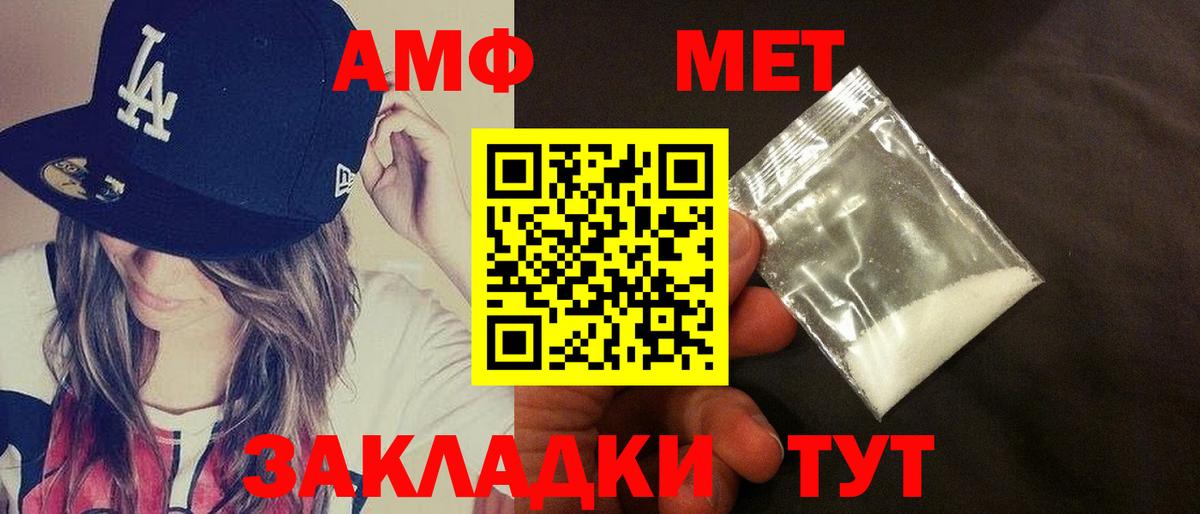 Amphetamine 98% Карпинск