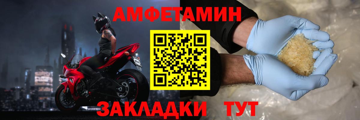 Амфетамин  АМФЕТАМИН Premium  Вход с VPN  Карпинск 