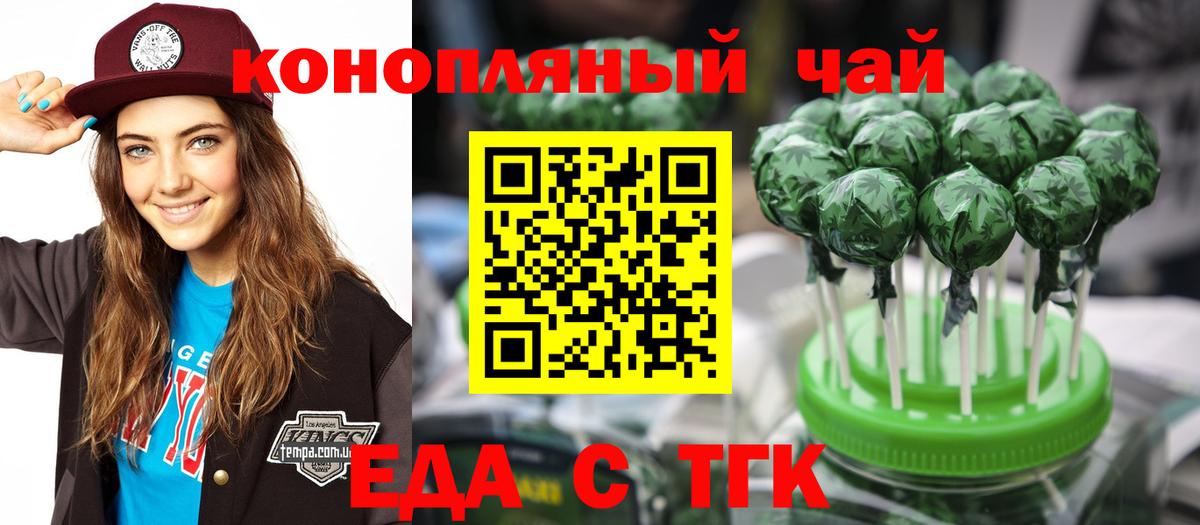 Canna-Cookies марихуана  Вход с VPN  Карпинск 