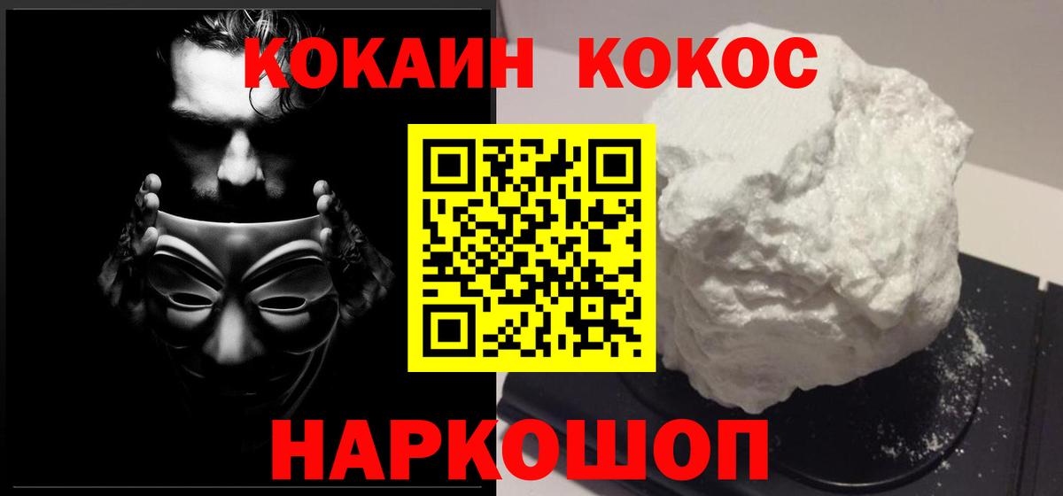 Кокаин 99%  Вход с VPN  COCAIN 98%  Карпинск 