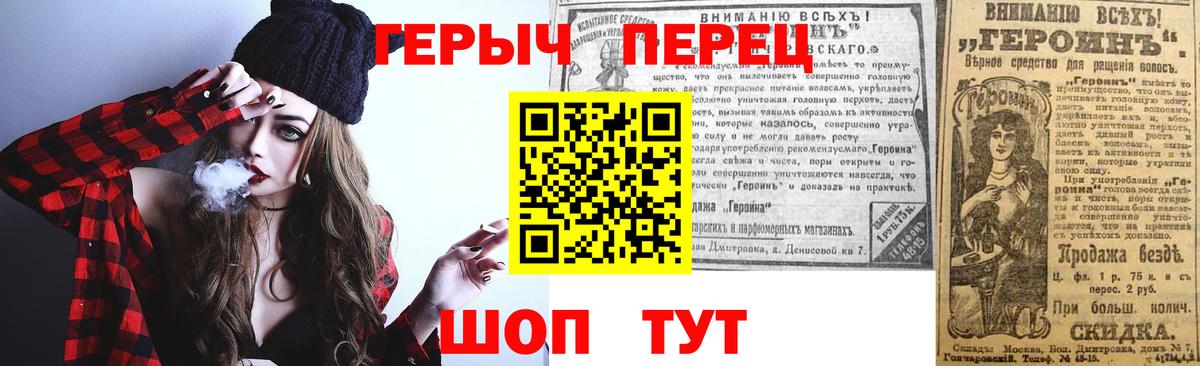 ГЕРОИН афганец Карпинск