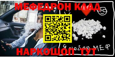 наркотики Краснодар