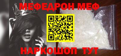 наркотики Краснодар