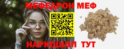 наркотики Краснодар