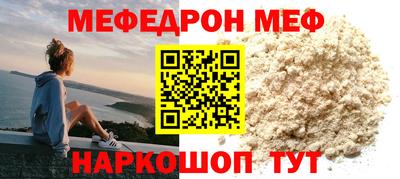 метамфетамин Краснокаменск