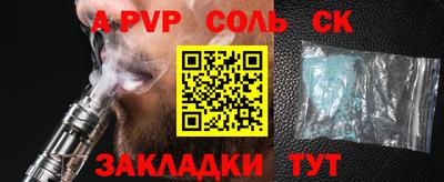 метамфетамин Краснокаменск