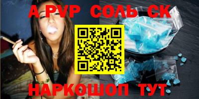 наркотики Краснодар