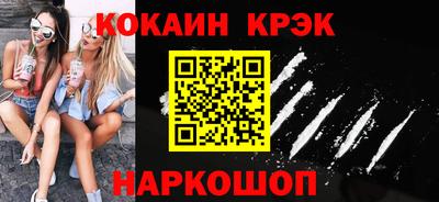 меф Краснознаменск