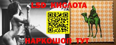 метамфетамин Краснокаменск