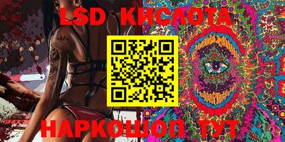 меф Краснознаменск