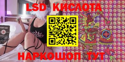 метамфетамин Краснокаменск