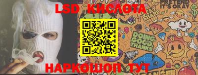 метамфетамин Краснокаменск