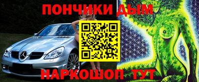 метамфетамин Краснокаменск
