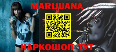 метамфетамин Краснокаменск