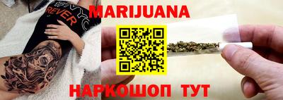 метамфетамин Краснокаменск