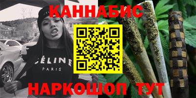наркотики Краснодар