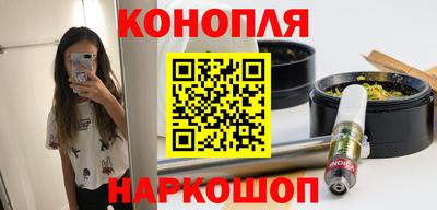 наркотики Краснодар