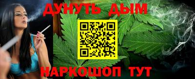 наркотики Краснодар
