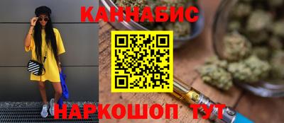 метамфетамин Краснокаменск