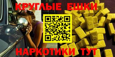 метамфетамин Краснокаменск