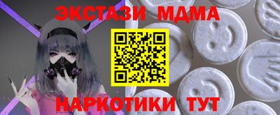 наркотики Краснодар