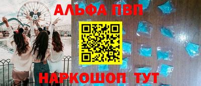 метамфетамин Краснокаменск