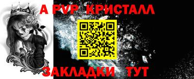 наркотики Краснодар