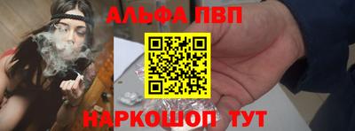 метамфетамин Краснокаменск