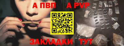 наркотики Краснодар