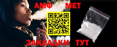меф Краснознаменск