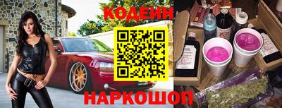 наркотики Краснодар
