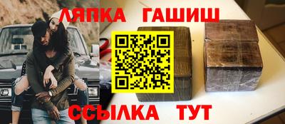 меф Краснознаменск