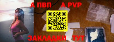 метамфетамин Краснокаменск