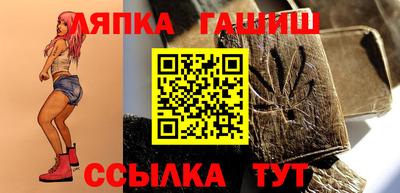 метамфетамин Краснокаменск