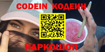 меф Краснознаменск