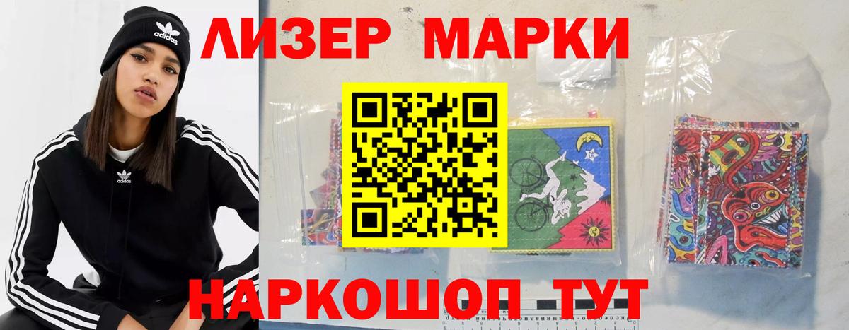 LSD-25 экстази ecstasy  Лсд 25 экстази кислота  Карпинск  Вход с VPN 