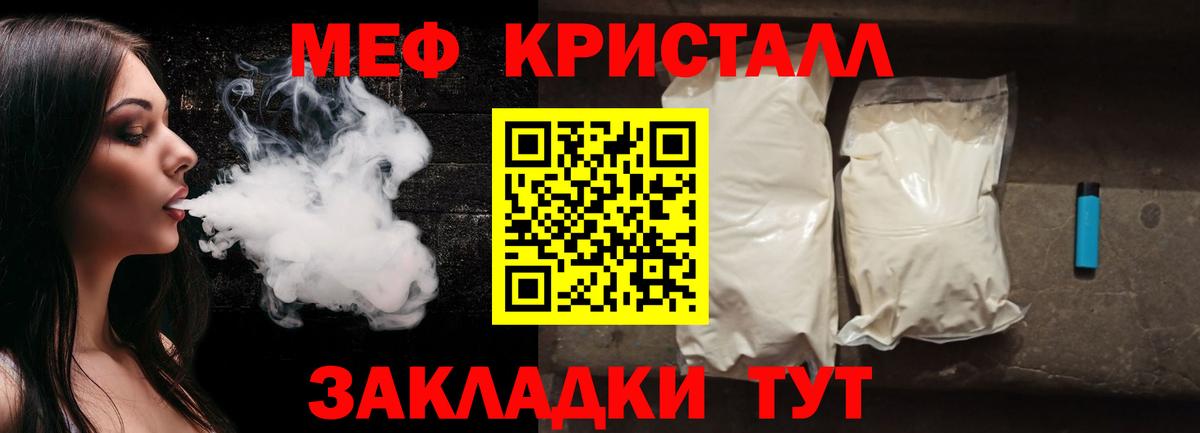 Карпинск  Мефедрон  Вход с VPN  Меф  Мефедрон 4 MMC 