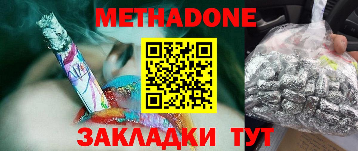 Метадон мёд  Вход с VPN  Карпинск  ОМГ ОМГ tor  МЕТАДОН мёд 