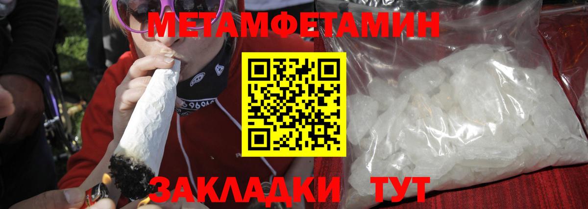 Карпинск  МЕТАМФЕТАМИН винт  Вход с VPN 