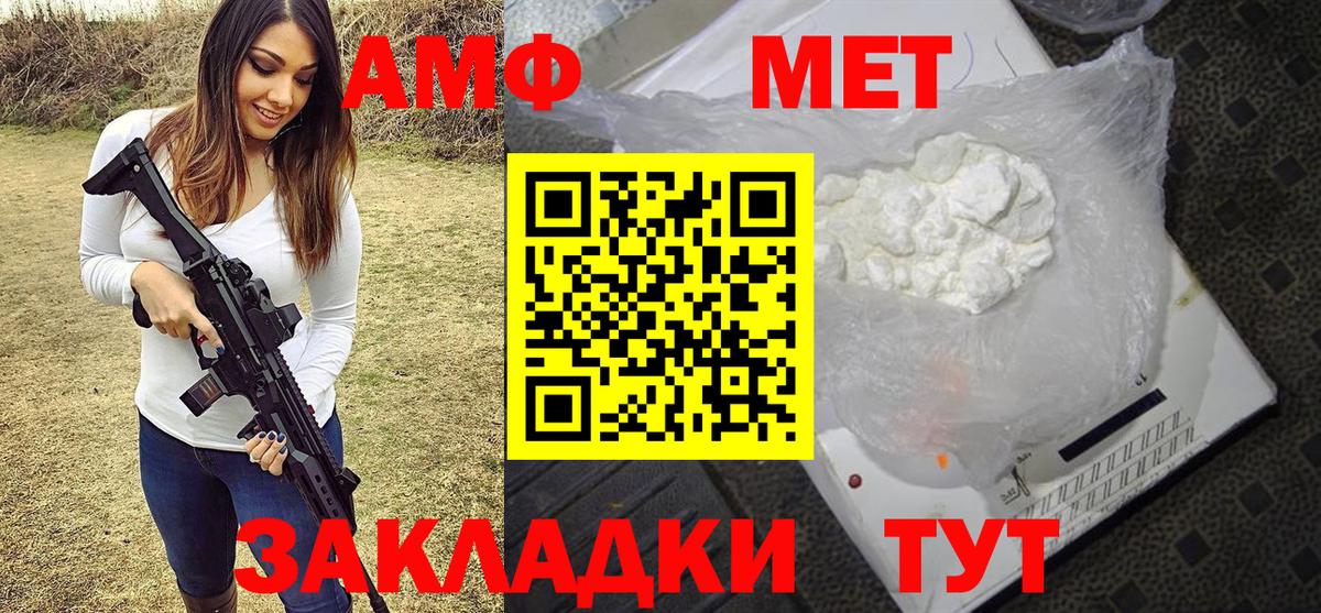 Первитин пудра Карпинск