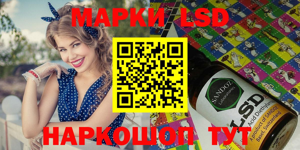 Марки N-bome 1,5мг Карпинск