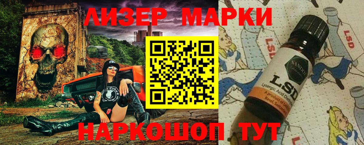 Марки NBOMe 1500мкг  Вход с VPN  Марки NBOMe 1500мкг  Карпинск 