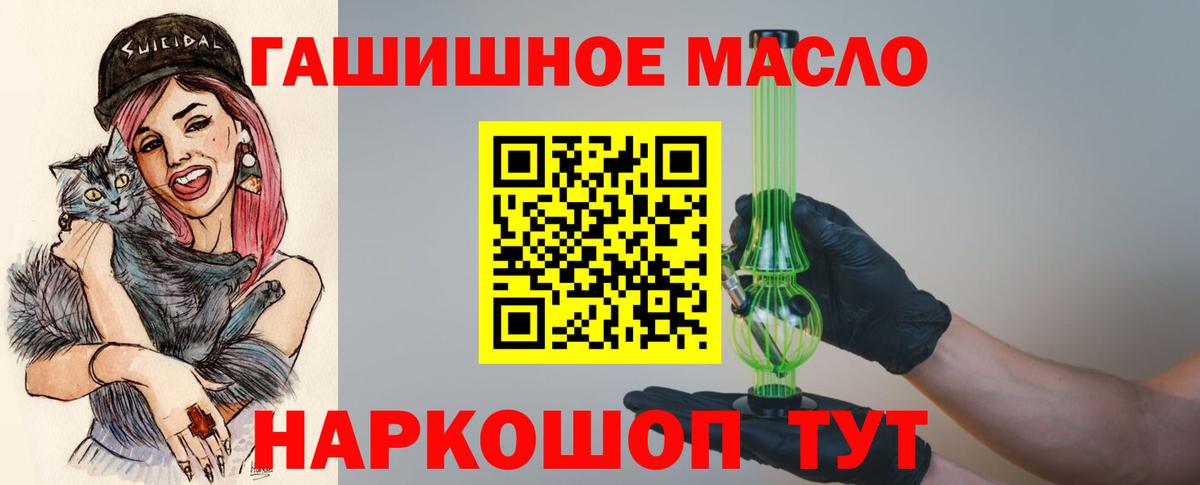 ТГК вейп с тгк  Вход с VPN  Карпинск 