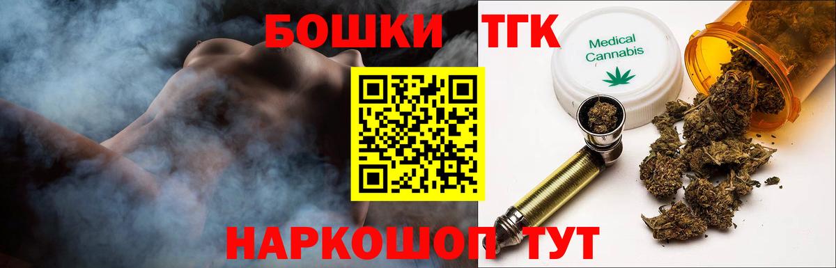 Марихуана план Карпинск