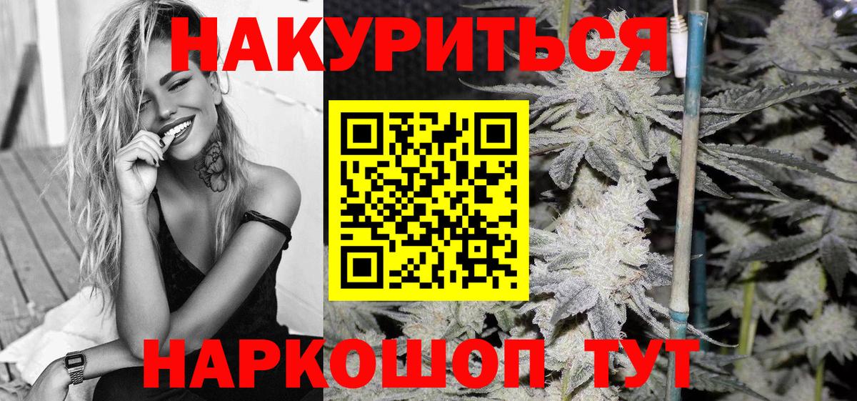 Марихуана ГИДРОПОН  Бошки марихуана план  Вход с VPN  Карпинск 